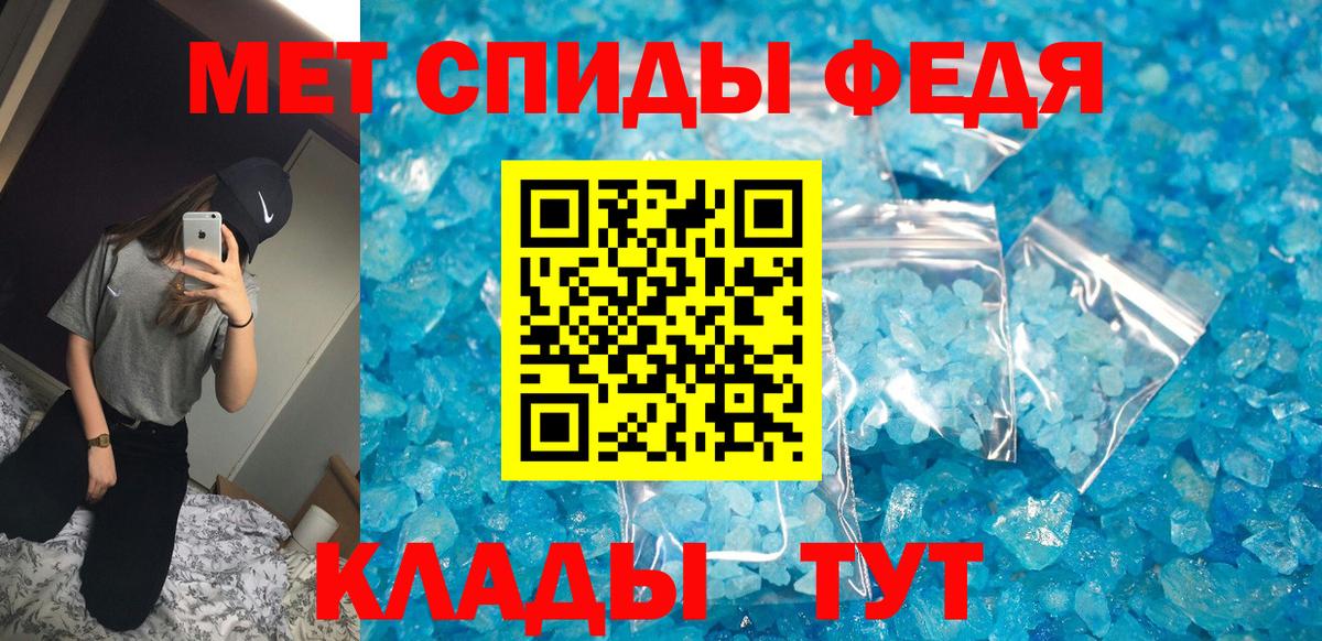 mega маркетплейс  АМФЕТАМИН  Вход с VPN  Amphetamine Premium  Феодосия 