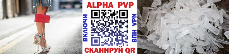где купить Феодосия Альфа ПВП крисы CK