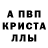 МЕТАДОН белоснежный Darkfrostfall