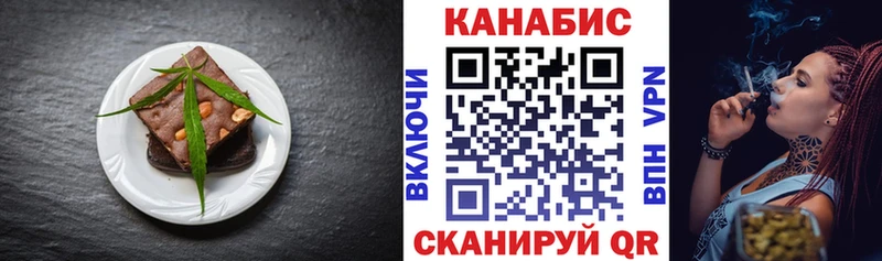 Печенье с ТГК конопля  МЕГА ССЫЛКА  Феодосия 