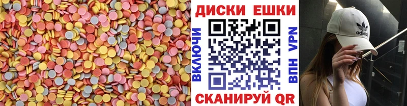 Экстази VHQ  ссылка на мегу вход  Феодосия  даркнет сайт 
