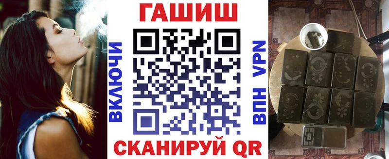 ГАШ Изолятор  закладка  блэк спрут сайт  Феодосия 