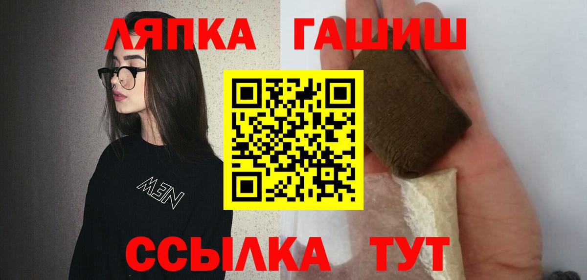 Гашиш Premium Феодосия