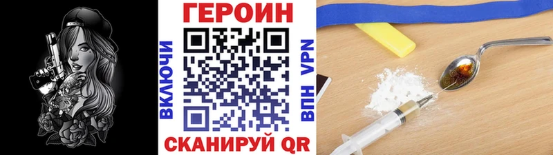ГЕРОИН Heroin  сколько стоит  Феодосия 
