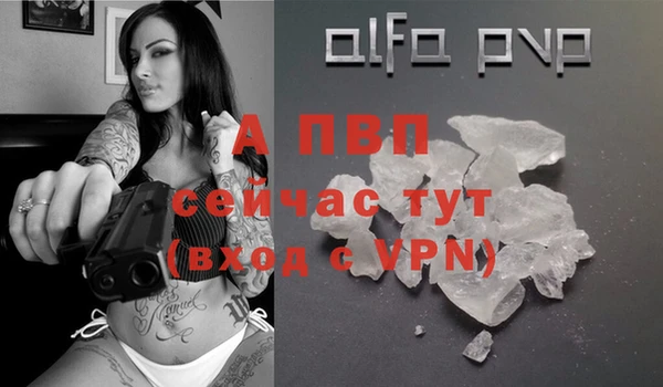 ALPHA-PVP Магас