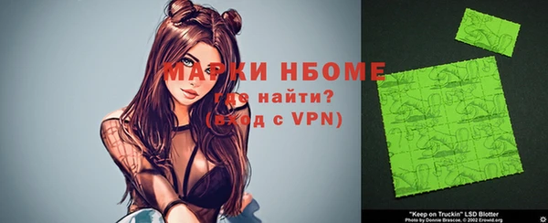 метамфетамин Алзамай