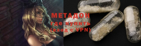 метамфетамин Алзамай