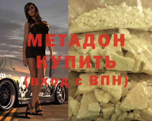 наркотики Алексин