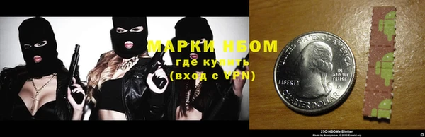 метамфетамин Алзамай