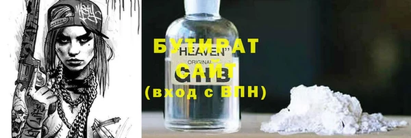 наркотики Алексин