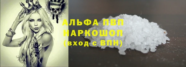 наркотики Алексин