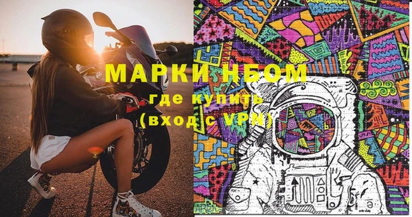 наркотики Алексин