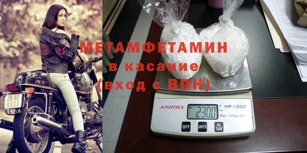 амфетамин Магадан