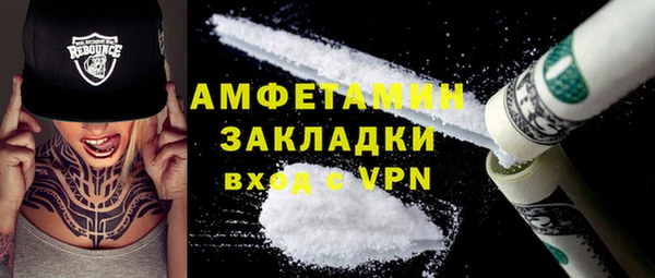 метамфетамин Алзамай