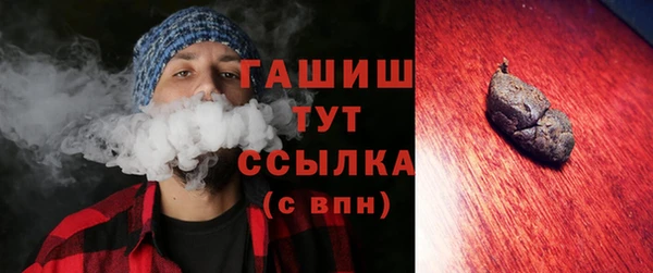 метамфетамин Алзамай