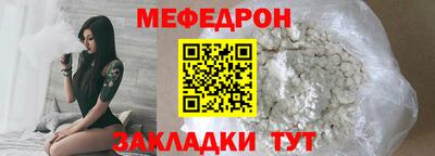 метамфетамин Новозыбков