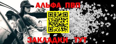 jwh Обнинск