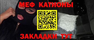 COCAINE Новокубанск