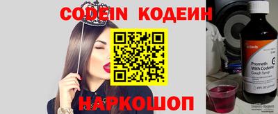 COCAINE Новокубанск