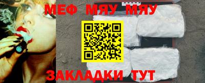 COCAINE Новокубанск
