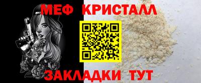 метадон Новодвинск