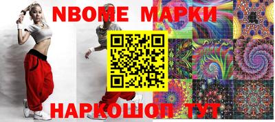 метамфетамин Новозыбков