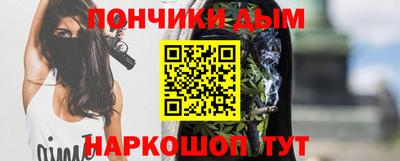 метамфетамин Новозыбков