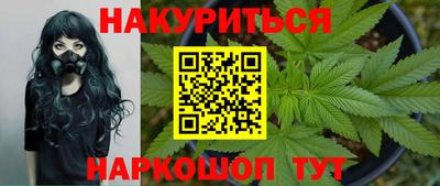 COCAINE Новокубанск