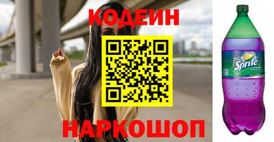 COCAINE Новокубанск