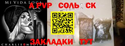 метадон Новодвинск