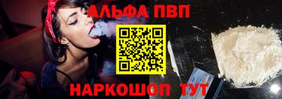 COCAINE Новокубанск