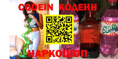 гашишное масло Нягань