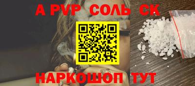 метамфетамин Новозыбков