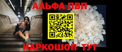 метамфетамин Новозыбков