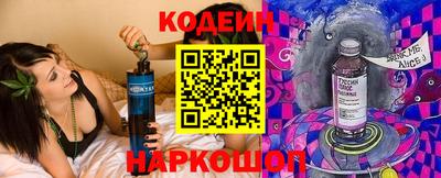 метамфетамин Новозыбков