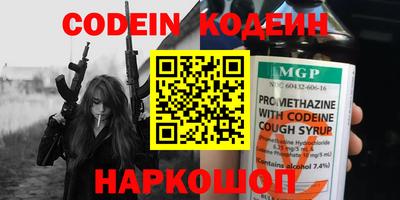 метадон Новодвинск