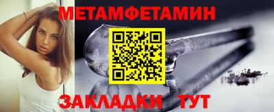 COCAINE Новокубанск