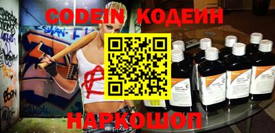метадон Новодвинск