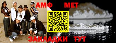 COCAINE Новокубанск