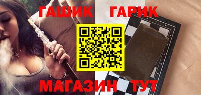 метамфетамин Новозыбков
