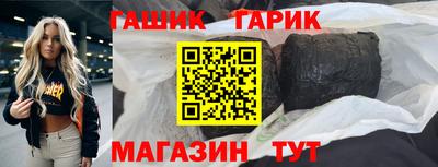 гашишное масло Нягань