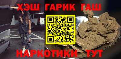 метамфетамин Новозыбков