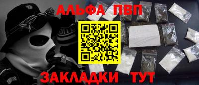 COCAINE Новокубанск