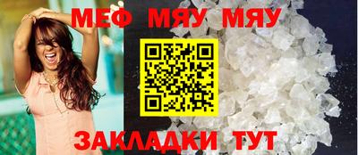 COCAINE Новокубанск