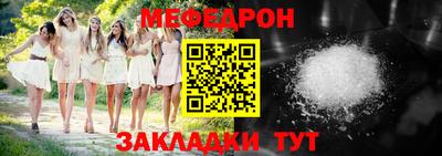 метамфетамин Новозыбков