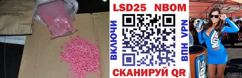 Лсд 25 экстази кислота  магазин продажи   Феодосия 