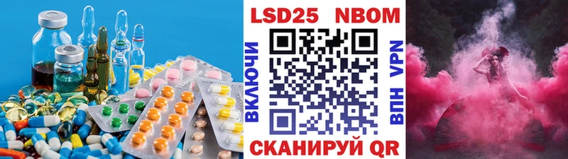 Лсд 25 экстази ecstasy Феодосия