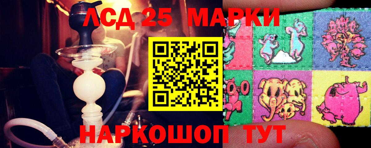 Лсд 25 экстази кислота Феодосия