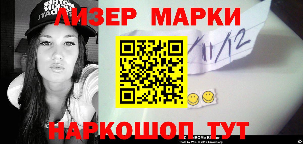 Лсд 25 Феодосия