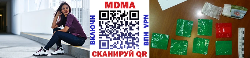 хочу наркоту  Феодосия  MDMA Molly 